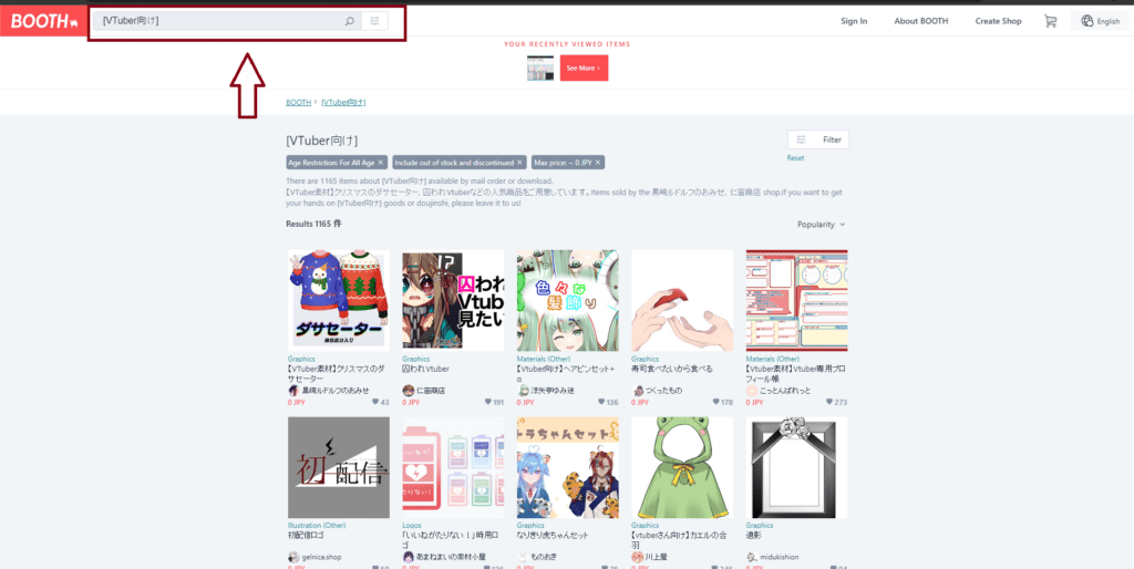 Search bar on Booth Website for finding VTuber Assets