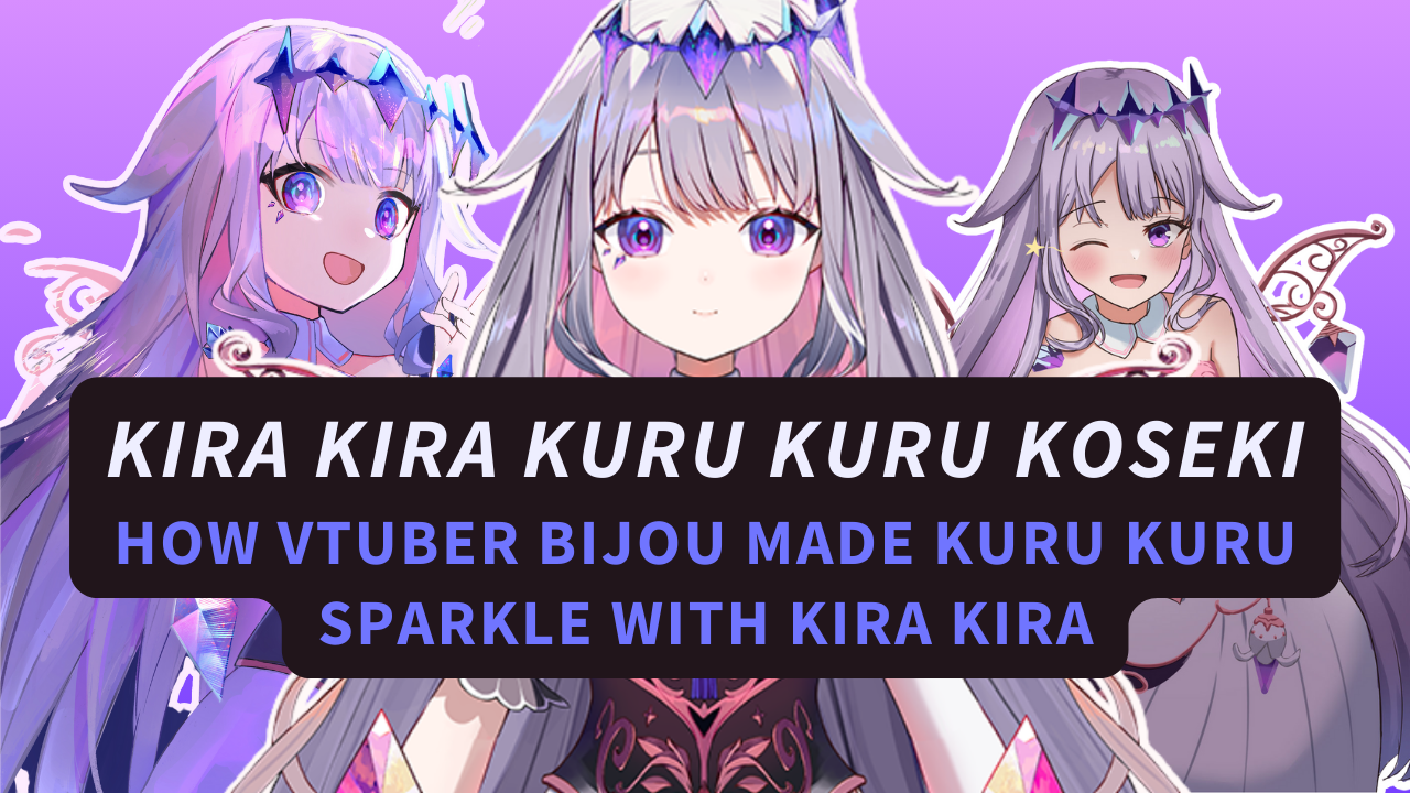 bijou koseki kira kira