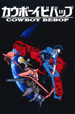 Cowboy Bebop action anime key visual with Spike Spiegel and the Bebop crew