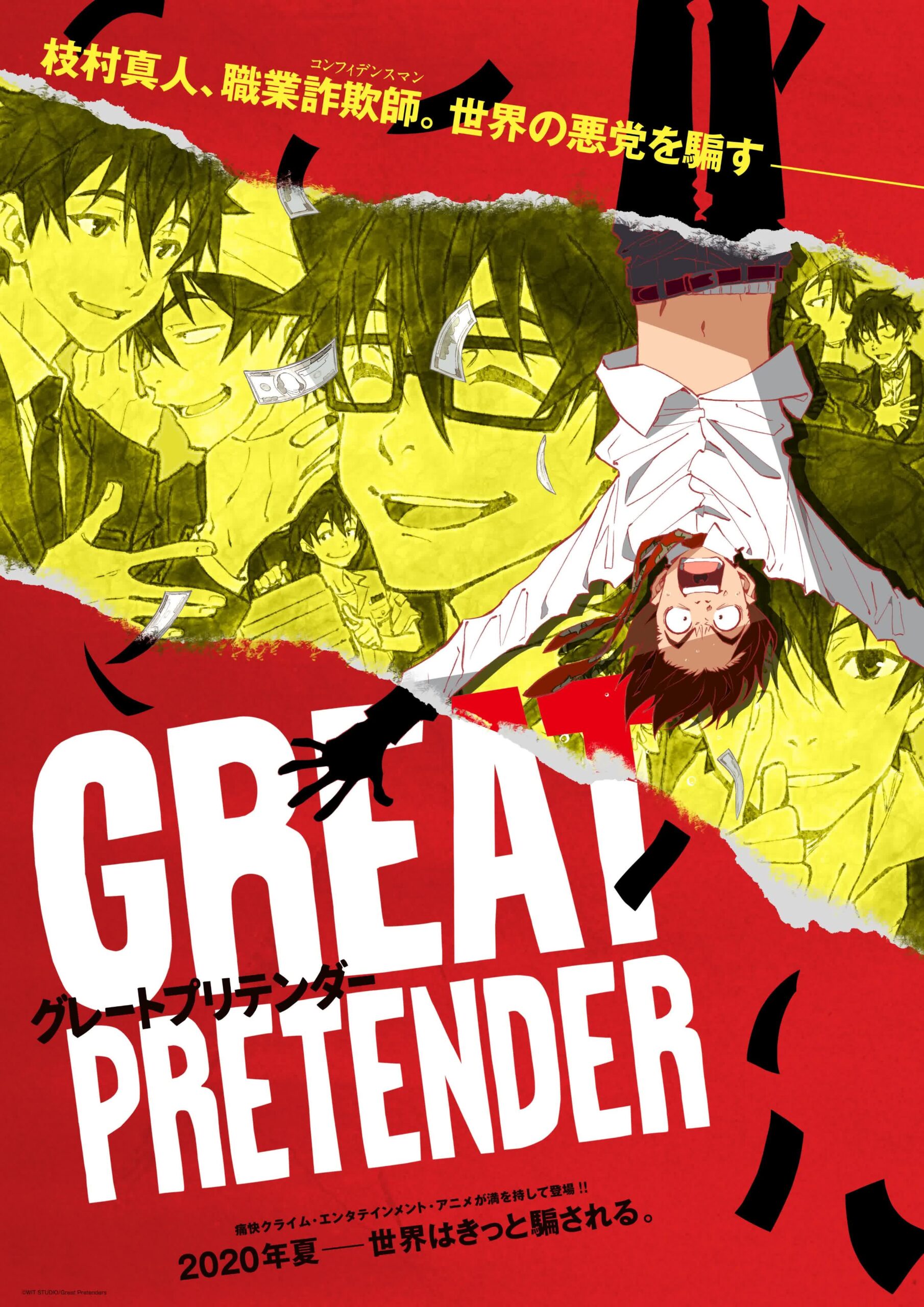 Great Pretender con artist crew in colorful key art for an underrated action comedy anime
