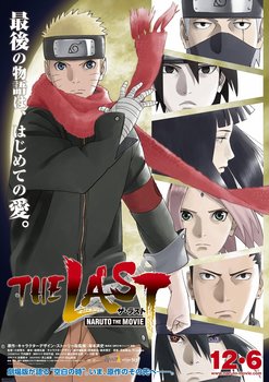 Naruto and Hinata together on the poster for The Last Naruto the Movie