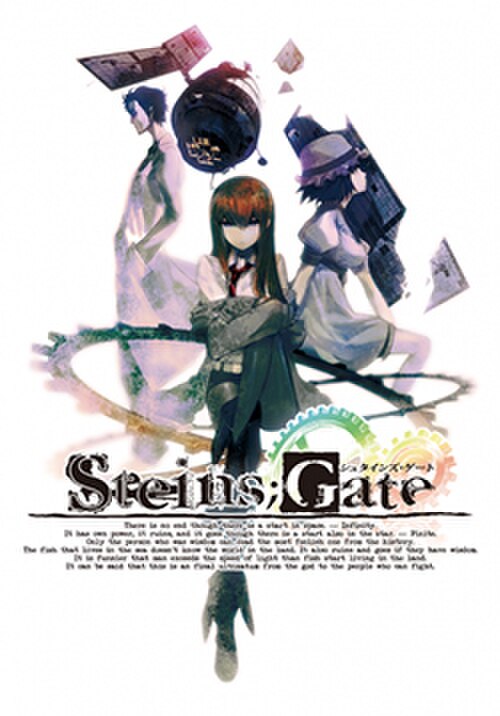 Okabe and Kurisu on the Steins Gate cover art