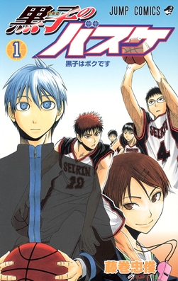 Kuroko no Basket anime key visual with Tetsuya Kuroko and Seirin High