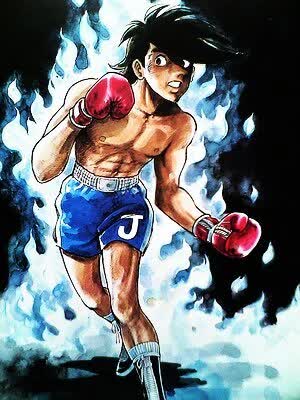 Joe Yabuki in a boxing stance from the classic Ashita no Joe anime