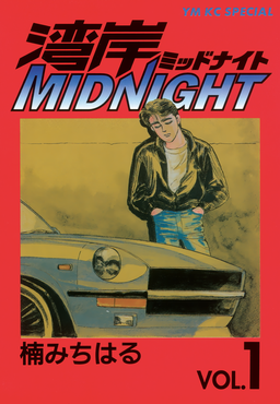 Wangan Midnight anime blue Nissan Fairlady Z Devil Z