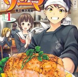 Best cooking anime hero shot of Soma Yukihira in Food Wars Shokugeki no Soma