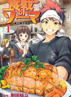 Best cooking anime hero shot of Soma Yukihira in Food Wars Shokugeki no Soma