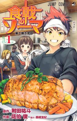 Best cooking anime hero shot of Soma Yukihira in Food Wars Shokugeki no Soma