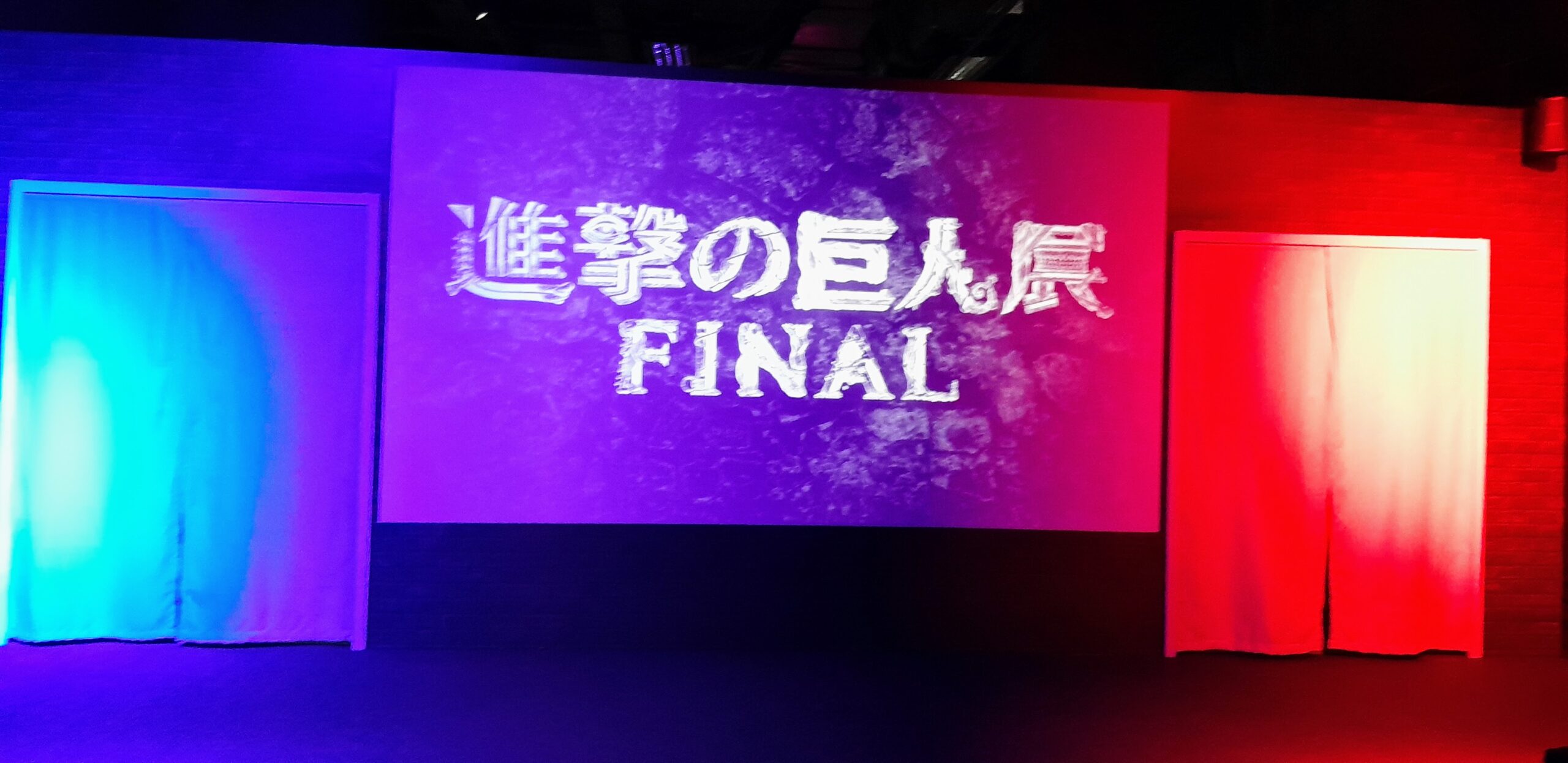 The paths dimension display at Attack on Titan The Final Exhibition in Jakarta