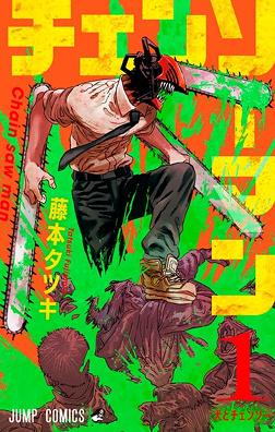 Denji as Chainsaw Man on the Chainsaw Man volume 1 cover