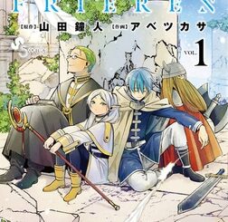 Frieren Beyond Journey's End key visual with Frieren the elf mage