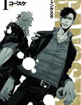 Worick and Nicolas on the cover art for the anime Gangsta