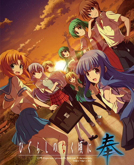Higurashi When They Cry horror anime cover art with Rena and the Hinamizawa cast