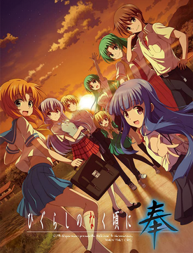 Higurashi When They Cry horror anime cover art with Rena and the Hinamizawa cast