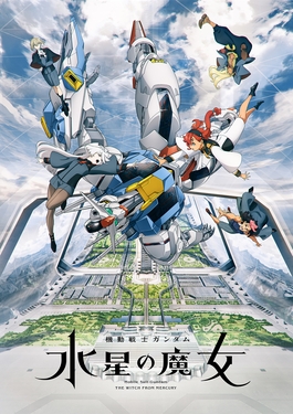 Suletta Mercury and the Gundam Aerial in the Witch from Mercury official key visual
