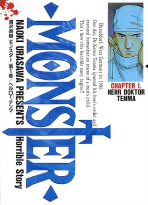 Cover of Naoki Urasawa's Monster manga