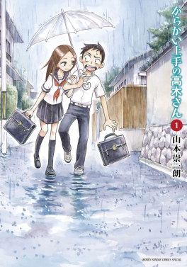 Takagi and Nishikata from Teasing Master Takagi-san the funniest teasing romcom anime