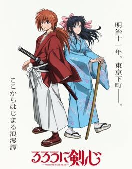 Himura Kenshin with his reverse blade sword in Rurouni Kenshin, a classic Japan samurai anime