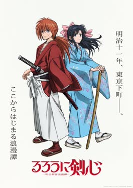 Himura Kenshin with his reverse blade sword in Rurouni Kenshin, a classic Japan samurai anime