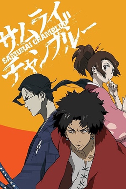 Mugen, Jin, and Fuu together in the Samurai Champloo anime, a top ronin anime