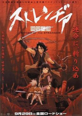 Nanashi in the final snow duel of the Sword of the Stranger sword anime movie
