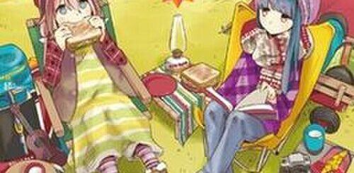 Laid-Back Camp Yuru Camp official cover art with girls camping near Mount Fuji