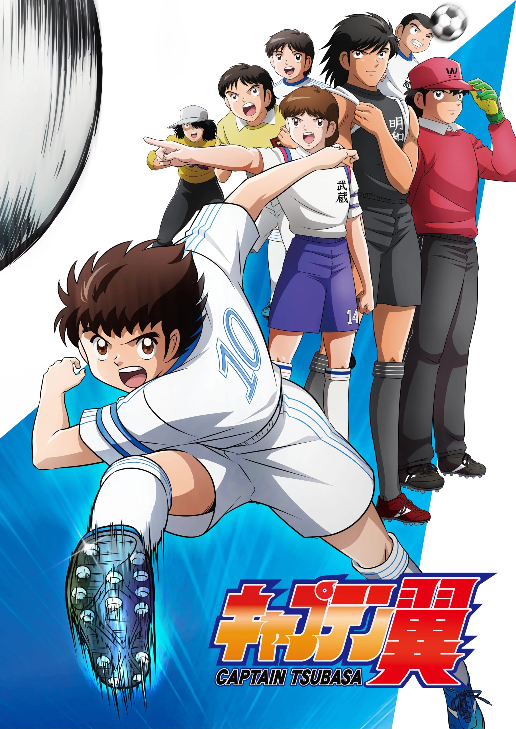 Tsubasa Ozora with a soccer ball in the Captain Tsubasa anime