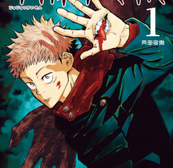 Yuji Itadori and Gojo Satoru on the official Jujutsu Kaisen supernatural anime key visual