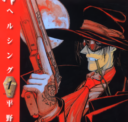 Alucard on the Hellsing volume one cover key art
