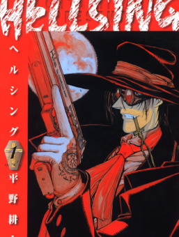 Alucard on the Hellsing volume one cover key art