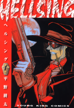Alucard on the Hellsing volume one cover key art