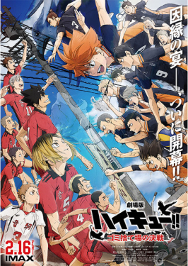 Haikyuu The Dumpster Battle movie poster with Karasuno versus Nekoma
