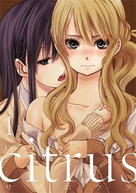 Citrus anime Yuzu Aihara and Mei Aihara cover art