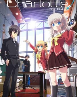 Charlotte anime official key visual featuring Yu Otosaka and Nao Tomori