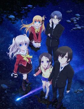 Charlotte anime characters Nao Tomori Joujirou Takajou and Yusa Nishimori together