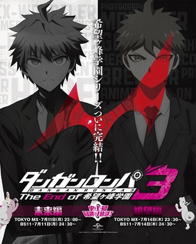 Danganronpa 3 The End of Hope's Peak High School official anime promo art