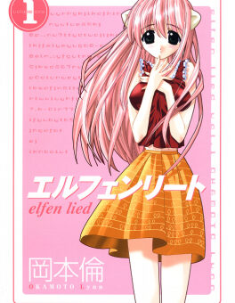 Elfen Lied anime Lucy with pink hair and horns on the volume 1 cover