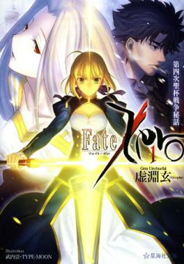 Fate Zero key visual featuring Kiritsugu Emiya Saber and Irisviel the prequel fans fall in love with