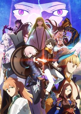 Fate Grand Order Absolute Demonic Front Babylonia key visual the standalone spinoff epic set in Mesopotamia