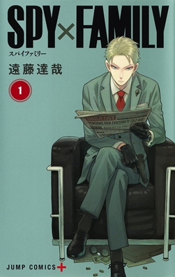Yor Forger from Spy x Family, a soft sounding female anime name with a double life