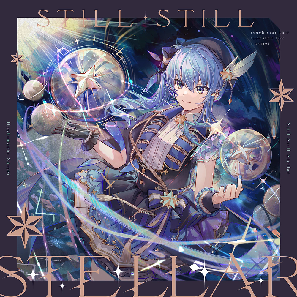 Suisei Still Still Stellar album cover art