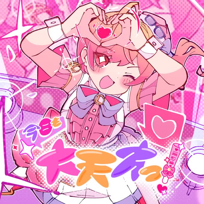 Ichijou Ririka original song Kyou mo Daitensai music video still hololive