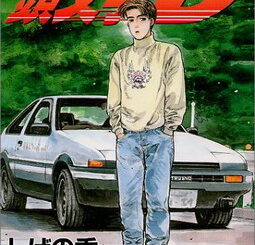 Initial D anime key visual with Takumi Fujiwara and the AE86 Trueno