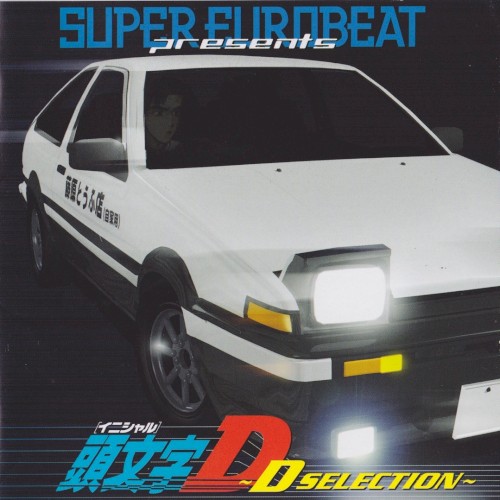 Super Eurobeat presents Initial D D Selection album cover from Avex