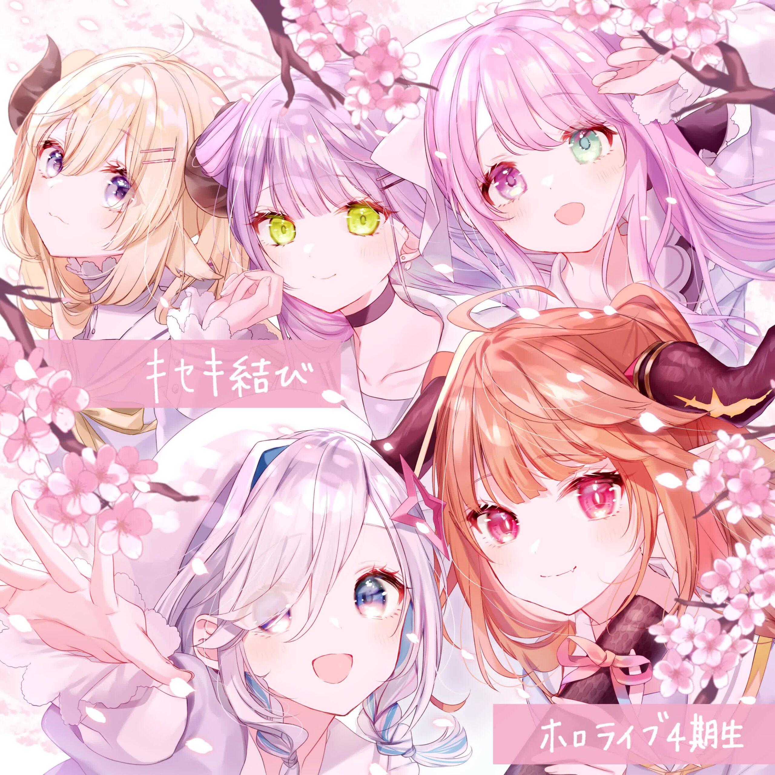 Hololive 4th generation Kiseki Musubi official illustration with Kiryu Coco