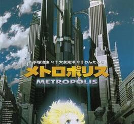 Metropolis 2001 anime official theatrical poster with Tima and the golden city