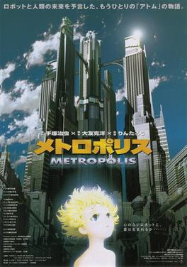 Metropolis 2001 anime official theatrical poster with Tima and the golden city