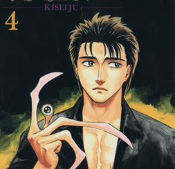 Parasyte the Maxim cover art featuring Shinichi Izumi and Migi the parasite
