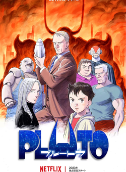 Pluto anime Netflix key visual featuring robot detective Gesicht