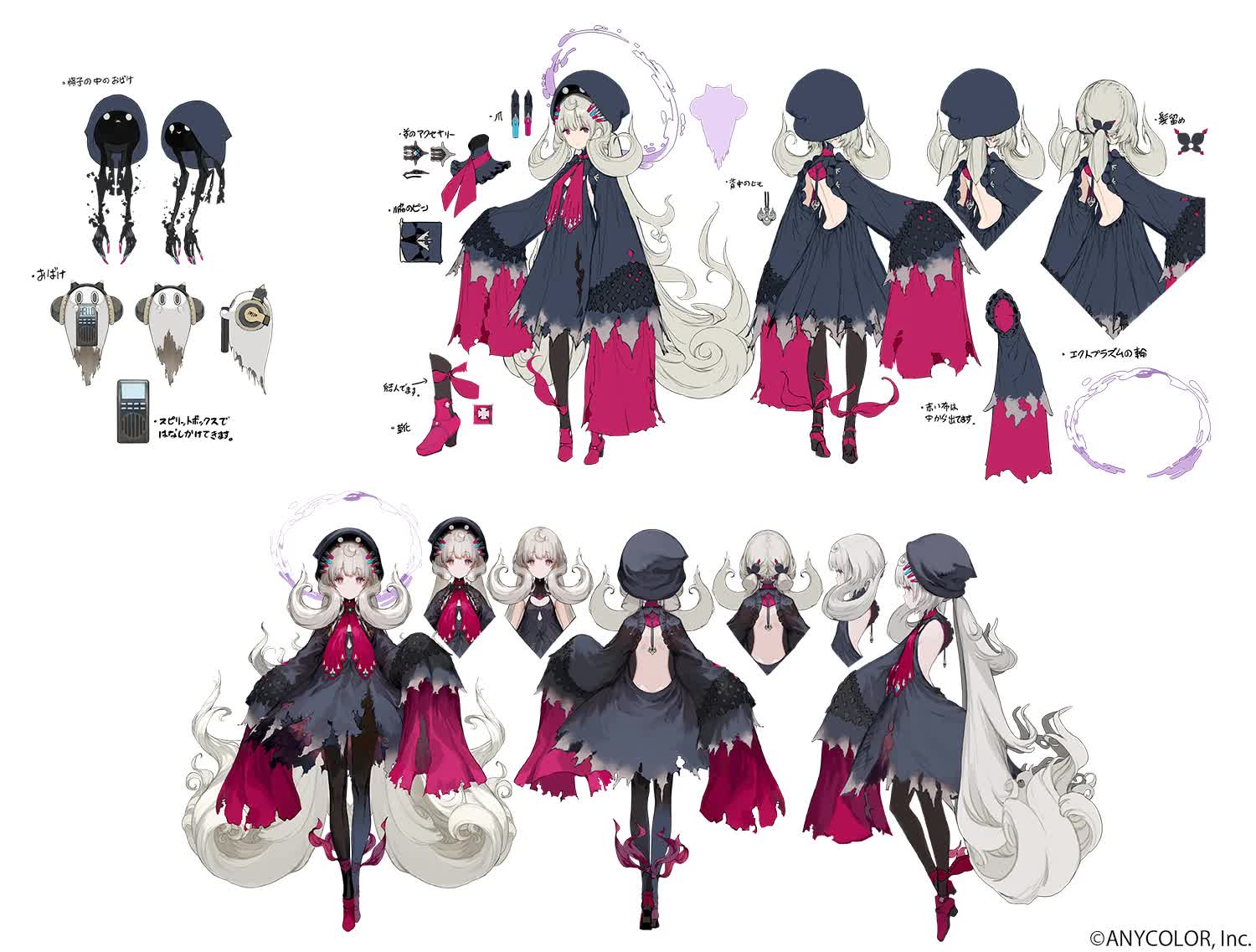 Reimu Endou official model reference sheet with front and detail views